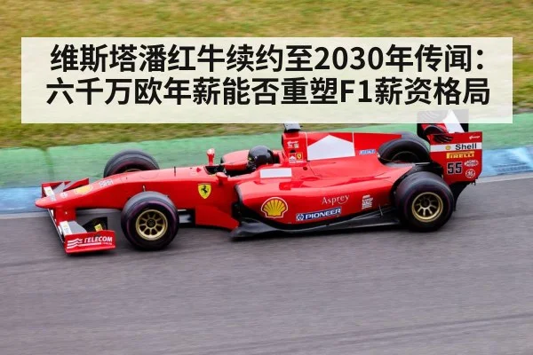 Formula 1 race car