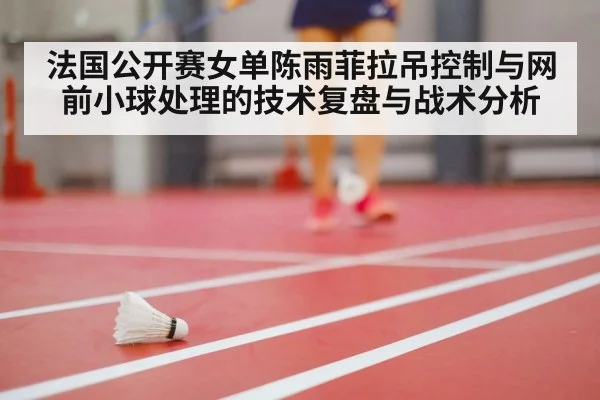 badminton player hitting shuttlecock indoor court